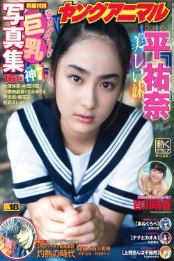 我是mt第二季